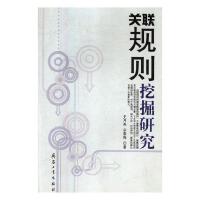 �P(gu��n)(li��n)Ҏ(gu��)�t�ھ��о�