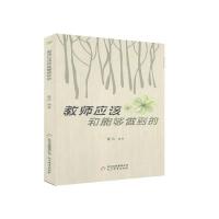 ��У��������---�̎���(y��ng)ԓ���܉�������