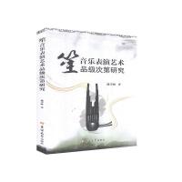 ������(l��)����ˇ�g(sh��)Ʒ��(j��)�ε��о�