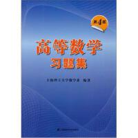 �ߵȔ�(sh��)�W(xu��)��(x��)�}��