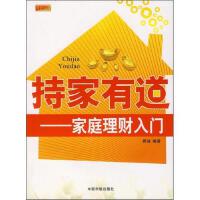 ��ͥ��ؔ(c��i)���T-�ּ��е�