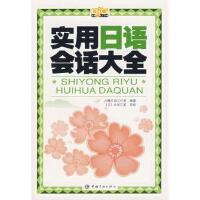 �������Z��Ԓ��ȫ