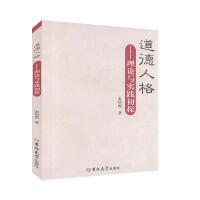 �����˸���Փ�c���`��̽