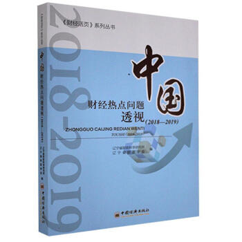 �Ї�ؔ(c��i)��(j��ng)���c(di��n)���}͸ҕ��2018��2019��