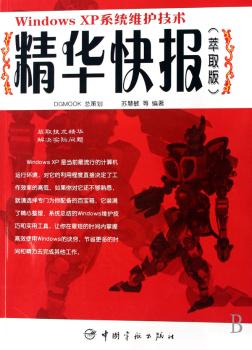 Windows XPϵ�y(t��ng)�S�o(h��)���g(sh��)���A���(b��o)