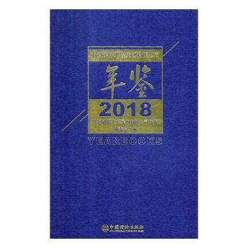 ���Ї��F·���̼��F(tu��n)���޹�˾���b����2018��