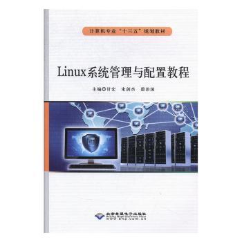 Linuxϵ�y(t��ng)�����c���ý̳�