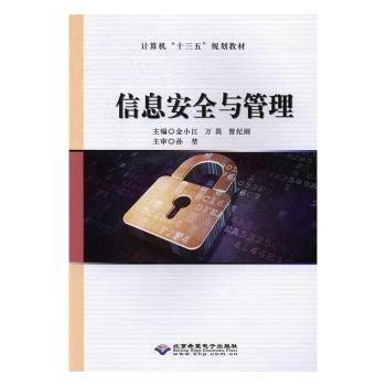 ��Ϣ��ȫ�c����