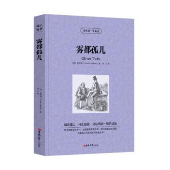 �F�������p�Z(y��)��x��Ӣ�h��(du��)�ա����c(di��n)�~�R���Z(y��)עጣ�