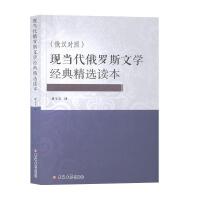 �F(xi��n)�������_˹�ČW��(j��ng)�侫�x�x��:��h����