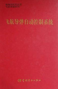 �w�������Ԅӿ���ϵ�y(t��ng)