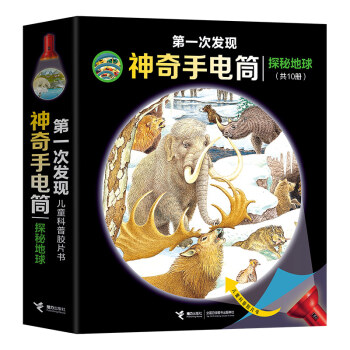 ��һ�ΰl(f��)�F(xi��n)���������Ͳ��̽�ص��򣨹�10��(c��)��