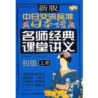 �°����ս�����(bi��o)��(zh��n)�ձ��Z������(j��ng)���n���v�x,����(j��)(�σ�(c��))