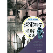 ̽���ƌWδ��֮�i