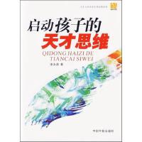 ���Ӻ��ӵ����˼�S