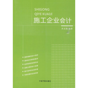 ʩ����I(y��)��Ӌ