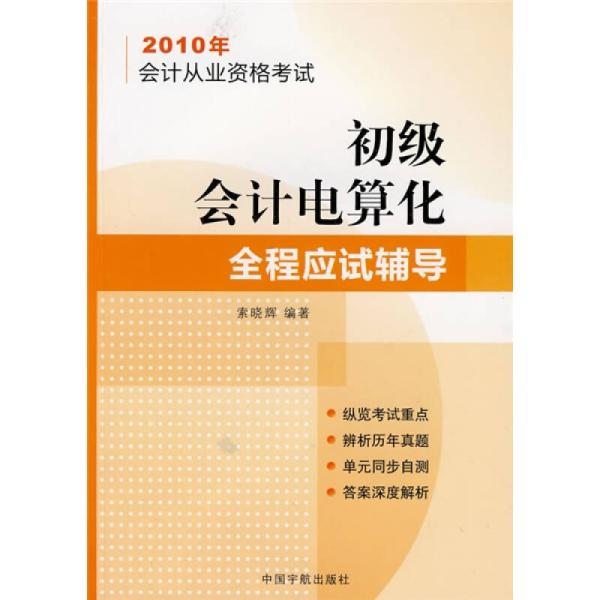 ����(j��)��(hu��)Ӌ(j��)��㻯