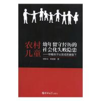 �r(n��ng)�僺ͯ�������ؽ�(j��ng)�v�������ʧ���[��:�������ӳ��l(f��)��ѐ�����