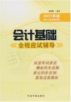 ��(hu��)Ӌ(j��)���A(ch��)ȫ�̑�(y��ng)ԇ�o��(d��o)