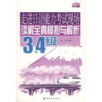 ���M(j��n)���Z(y��)������ԇ�F(xi��n)��(ch��ng)�x��ȫ��ģ�M�c����(3��4��(j��))