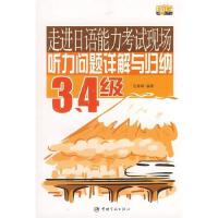 ���M(j��n)���Z������ԇ�F(xi��n)�� �����}Ԕ���c�w�{-34��(j��)