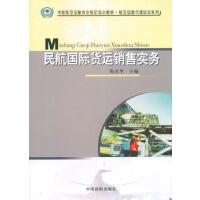 �񺽇�(gu��)�H؛�\(y��n)�N�ی�(sh��)��(w��)