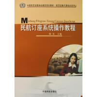 ��ӆ��ϵ�y(t��ng)�����̳�