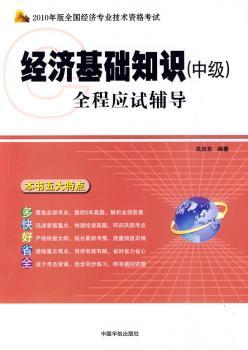 ��(j��ng)��(j��)���A(ch��)֪�R(sh��)(�м�(j��))ȫ�̑�(y��ng)ԇ�o��(d��o)