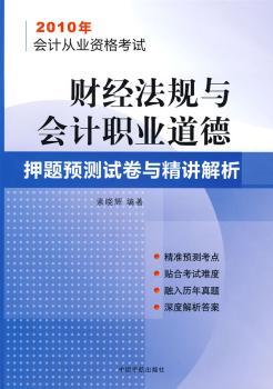 ؔ��(j��ng)��Ҏ(gu��)�c��Ӌ�I(y��)����Ѻ�}�A�yԇ���c���v����