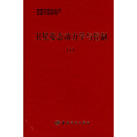 �l(w��i)���ˑB(t��i)�����W(xu��)�c����.1