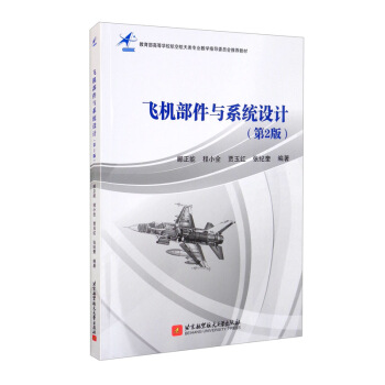 �w�C(j��)�����cϵ�y(t��ng)�O(sh��)Ӌ����2�棩