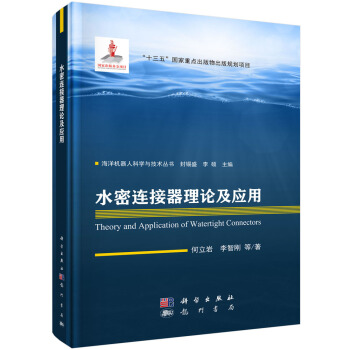 ˮ���B������Փ����(y��ng)��