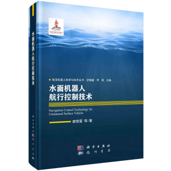 ˮ��C���˺��п��Ƽ��g(sh��)