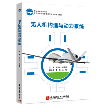 �o�˙C(j��)��(g��u)���c����ϵ�y(t��ng)