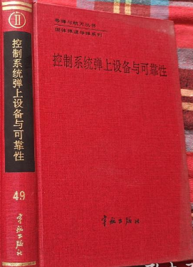 ����ϵ�y(t��ng)�����O���c�ɿ���