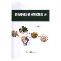 �Zʳ��Ϣ̎�����g��Փ