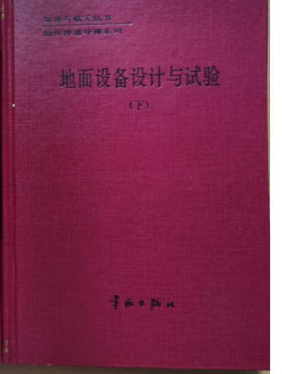 �����O(sh��)���O(sh��)Ӌ(j��)�cԇ�(y��n).��