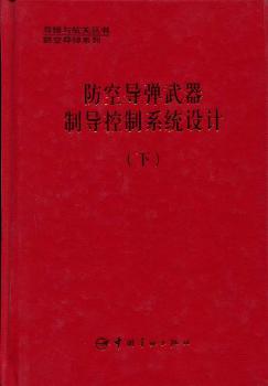 ���Ռ�(d��o)�������ƌ�(d��o)����ϵ�y(t��ng)�O(sh��)Ӌ(j��).��