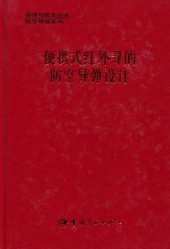 ��yʽ�t�⌤�ķ��Ռ�(d��o)���O(sh��)Ӌ(j��)