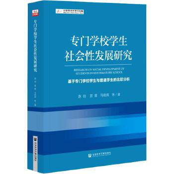 ���T�WУ�W������԰l(f��)չ�о�