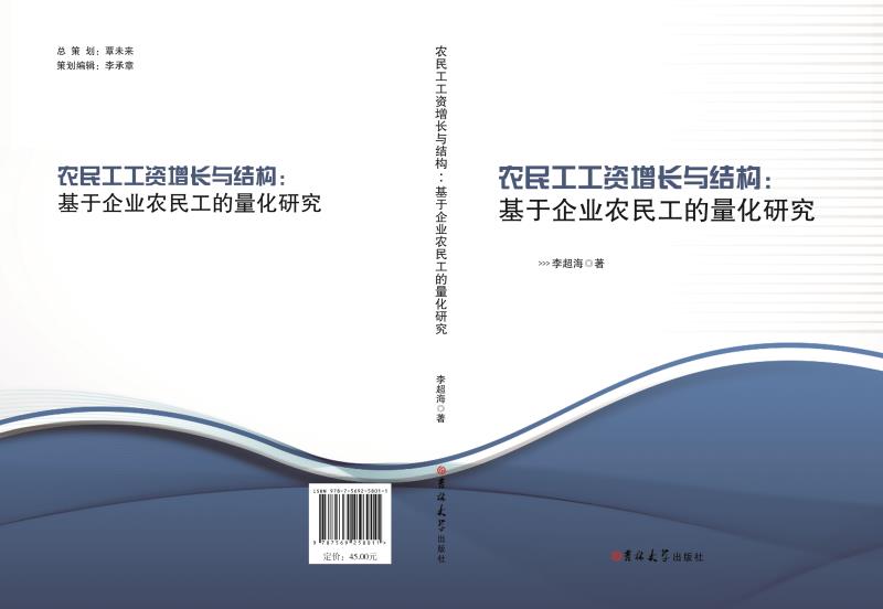 �r(n��ng)�񹤹��Y���L�c�Y(ji��)��(g��u)