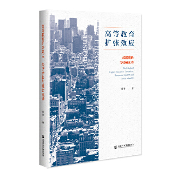 �ߵȽ����U��Ч��(y��ng)