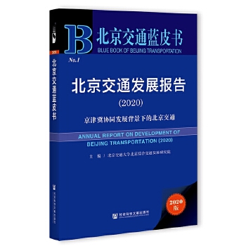 ������ͨ�l(f��)չ��(b��o)��