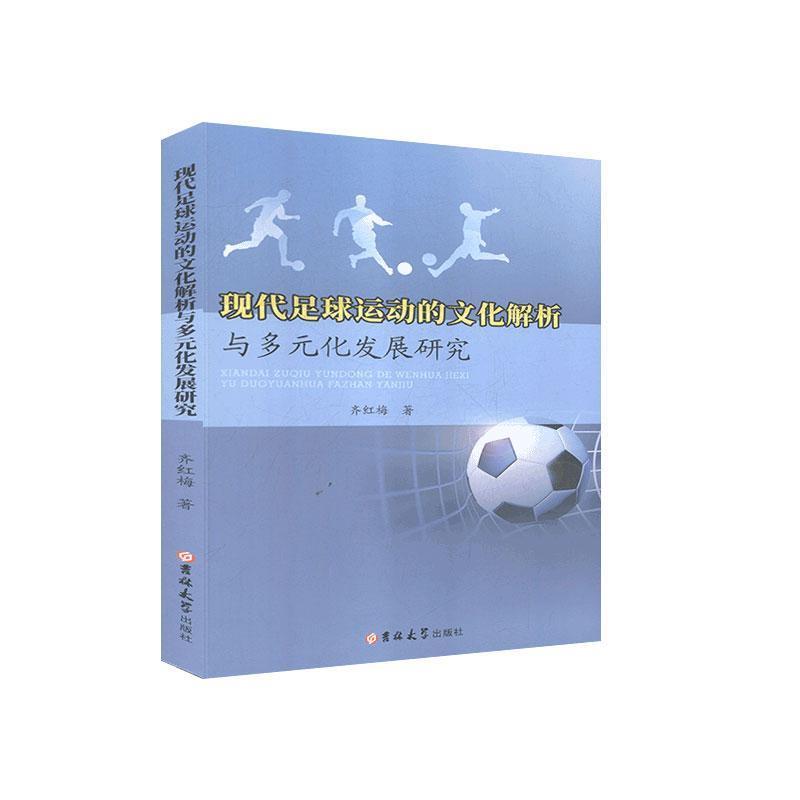 �F(xi��n)�������\(y��n)��(d��ng)���Ļ������c��Ԫ���l(f��)չ�о�