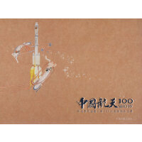 �Ї�����100SHOW:�L��ϵ���\(y��n)�d���һ�ٴΰl(f��)�侫��ӛ�