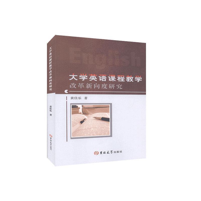 ��W(xu��)Ӣ�Z�n�̽̌W(xu��)�ĸ�������о�