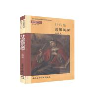 ʲô���������W(xu��)