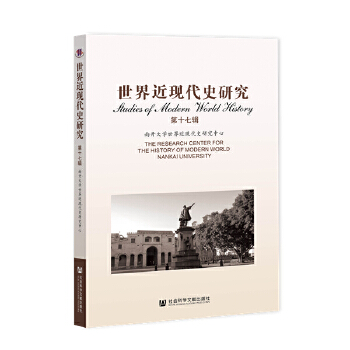 ������F(xi��n)��ʷ�о�