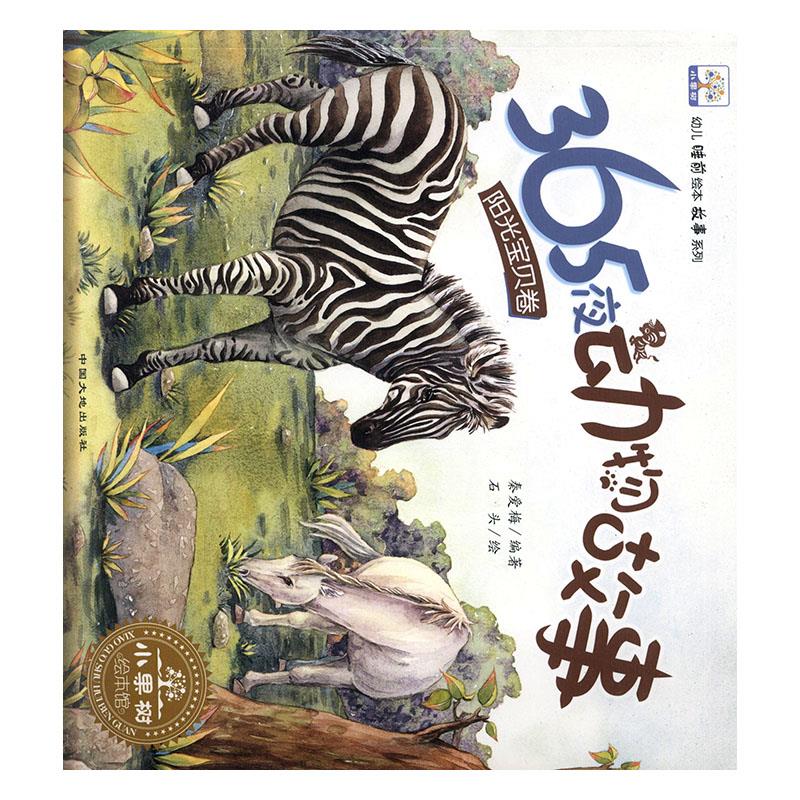 365ҹ��(d��ng)�����,,ꖹ⌚ؐ��