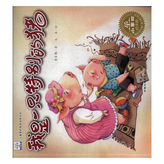 ����һֻ�؄e���i